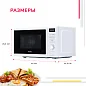 Комплект бытовой техники Simfer V255W017, микроволновая печь и электрическая плита