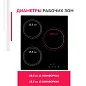 Комплект встраиваемой бытовой техники Simfer S48B000, варочная панель и духовой шкаф