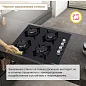 Газовая варочная панель Simfer H60K40S000, с газ-контролем