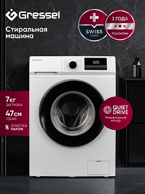 Стиральная машина Gressel UWC701 (7кг) с инверторным мотором и функцией пара, узкая, дозагрузка белья, 16 программ, система самодиагностики, 1200 оборотов