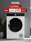 Vestel Сушильная машина 8кг, 15 программ, тепловой насос, 1200об/мин, беззвучный режим, антисминание, Дозагрузка белья, автономная установка
