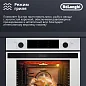 Встраиваемый электрический духовой шкаф DeLonghi DEO 755 BB MARTINA белый