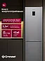 Двухкамерный холодильник Gressel UDM46100