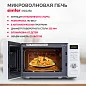 Комплект бытовой техники Simfer V255W017, микроволновая печь и электрическая плита