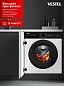 Встраиваемая стирально-сушильная машина Vestel WDB8514T2TIB, 8 кг, 15 автопрограмм, 1400 об/мин, отложенный старт