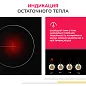 Комплект встраиваемой бытовой техники S66O020 (варочная панель и духовой шкаф)