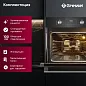 Комплект бытовой техники GRESSEL U66D57S14S01 (духовой шкаф 60см и варочная панель стеклокерамическая 60см)