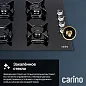 Комплект бытовой техники CARINO 6B56016S111 (духовой шкаф и газовая варочная панель 60 см)