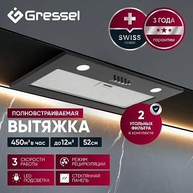Вытяжка полновстраивамая Gressel RGR7752B2 52см