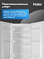 Холодильник Haier CEF537AWD 368л, Total No Frost, LED дисплей, LED освещение, встроенные ручки, суперохлаждение