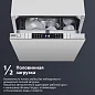 Посудомоечная машина DeLonghi DDW08S Aquamarine eco, 10 комплектов, 7 программ