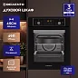 Встраиваемый духовой шкаф Delvento V4EB56001