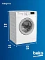 Стиральная машина Beko 6 кг, 15 программ, обработка паром, удаление шерсти 