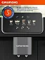 Автоматическая кофемашина зерновая Grundig Давление 19 Бар, 5 программ, платформа для подогрева, капучинатор, подсветка
