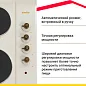 Комплект встраиваемой бытовой техники Simfer S610O511, варочная панель и духовой шкаф