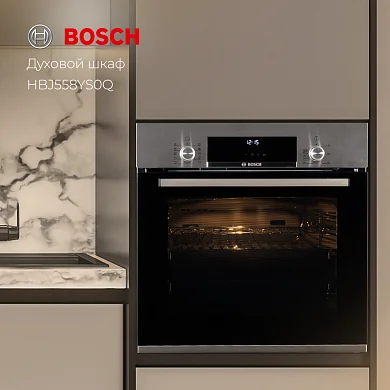 Духовой шкаф Bosch Serie 6 HBJ558YS0Q, 66л, дисплей, гриль, конвекция, серебристый