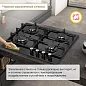 Газовая варочная панель Simfer H60H40B516, газконтроль, автоподжиг
