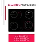 Комплект встраиваемой бытовой техники Simfer S69S070 (варочная панель и духовой шкаф)