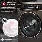 Стиральная машина с СУШКОЙ Gressel RUBS77603