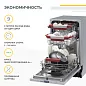 Встраиваемая посудомоечная машина Simfer DGB4701
