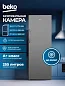 Морозильная камера Beko, система охлаждения No Frost, электронная система управления, быстрая заморозка FreezerGuard, серый