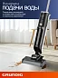 Пылесос моющий Grundig VCW 7230, беспроводной, сухая уборка, самоочистка, чёрный