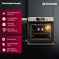 Встраиваемый духовой шкаф GRESSEL U6EM68005 60 см, 60 л, 7 режимов