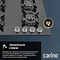 Комплект бытовой техники CARINO 6B56016B570 (духовой шкаф и газовая варочная панель 60 см)