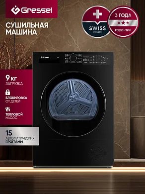 Сушильная машина Gressel ULD710 9 кг