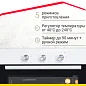 Комплект встраиваемой бытовой техники Simfer S66W411, варочная панель и встраиваемая электрическая духовка