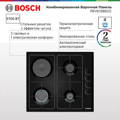 Варочная панель комбинированная Bosch PBY6C6B62O, нержавеющая сталь, газконтроль, электроподжиг, серебристый