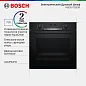 Духовой шкаф Bosch HBG517EB0R, телескопические направляющие, доводчик двери, автопрограммы, эмаль легкой очистки