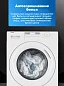 Стиральная машина Haier HW60-BP12929BE, инверторный двигатель, загрузка 6кг