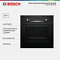 Духовой шкаф Bosch Serie  6 HBJ558YB0Q, 66л, дисплей, гриль, конвекция, черный