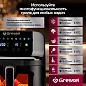 Аэрогриль Gressel GAF-1826, 10 программ, 1700Вт, сенсорный дисплей, подсветка
