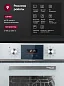 Встраиваемый духовой шкаф 45 см GRESSEL U4EC59000