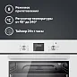 Комплект встраиваемой бытовой техники Simfer S69W412 (варочная панель и духовой шкаф)