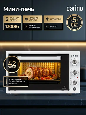 Духовка электрическая настольная CARINO CM4216, 5 режимов, 1300 Вт, 42л, цвет белый