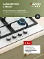 Газовая варочная панель Ardo GH64GTCW2 60см, белое , чугунные решетки, газ-контроль, электроподжиг