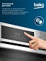 Встраиваемый электрический духовой шкаф Beko 72 л, 6 режимов, конвекция, гриль, тройное стекло, нержавеющая сталь