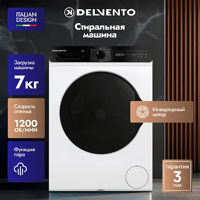 Стиральная машина 7 кг DELVENTO VWC210, 15 программ, загрузка 7кг, 1200 об/мин, функция пара