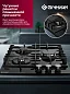 Варочная панель газовая Gressel U45H30S088, 5750 Вт, 3 конфорки, закалённое стекло, автоподжиг, чугунные  решётки