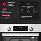 Встраиваемый духовой шкаф GRESSEL U6EM68005 60 см, 60 л, 7 режимов