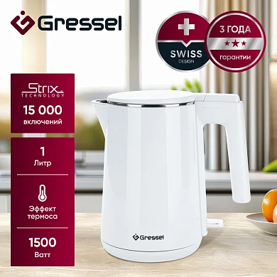 Чайник электрический Gressel GRK-1103 белый, объем 1л, STRIX-контроллер