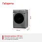 Стиральная машина Toshiba TW-BL90A4UZ (SS), инверторный мотор, 8 кг, серебристый