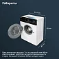 Стиральная машина Delonghi JULIA L 724 VI, 7 кг, Slim, 15 программ, LED дисплей, фронтальная загрузка, 1200 об/мин