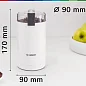 Кофемолка электрическая Bosch TSM6A011W, 180Вт, ротационный помол, вместимость 75 гр., 150гр/мин