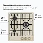 Комплект духовой шкаф V4EO16001 и варочная поверхность V45V35O001
