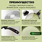 Ковш с крышкой (Соусник) Amercook Avocado AC0108404.18