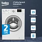 Стиральная машина Beko RGE585P2BSW + подарок
